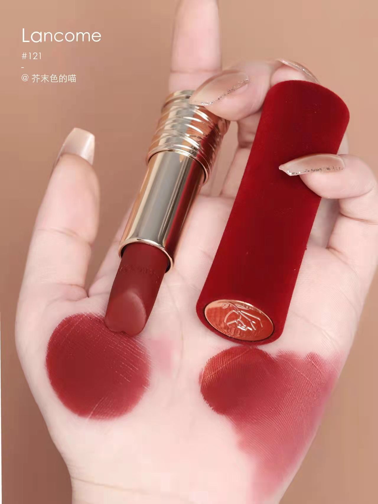 Lancome L'Absolu Rouge Drama Matte Lipstick - 121 Lucky In Love 8 i1644289383 6997 1