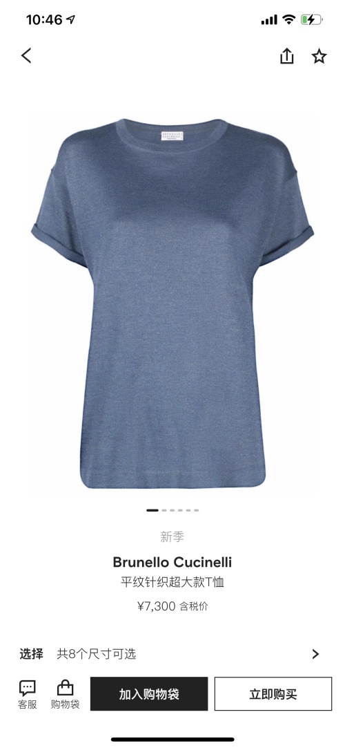 Brunello Cucinelli Knitted Oversized T-Shirt Luxury Blend of Comfort and Style 1 Brunello Cucinelli Knitted Oversized T-Shirt Luxury Blend of Comfort and Style