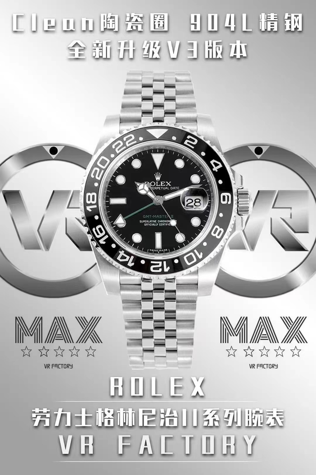 Rolex Gmt Master Orologio da Polso