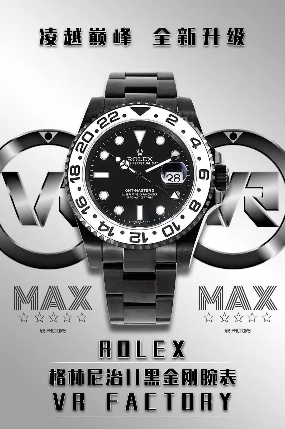 Rolex Gmt Master Orologio da Polso Nero Blu Bianco