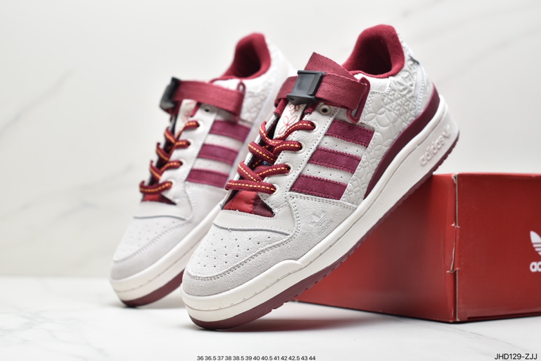 adidas Originals Forum CNY Chinese Year of the Tiger Limited Edition GX8866