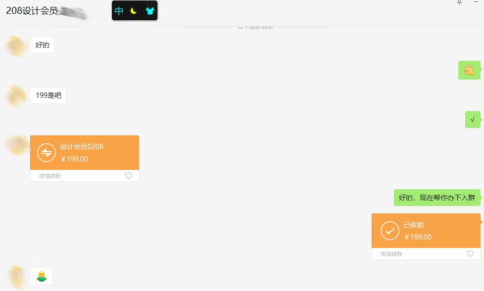 [烟花][烟花][烟花]设计会员+1去年就加的老朋