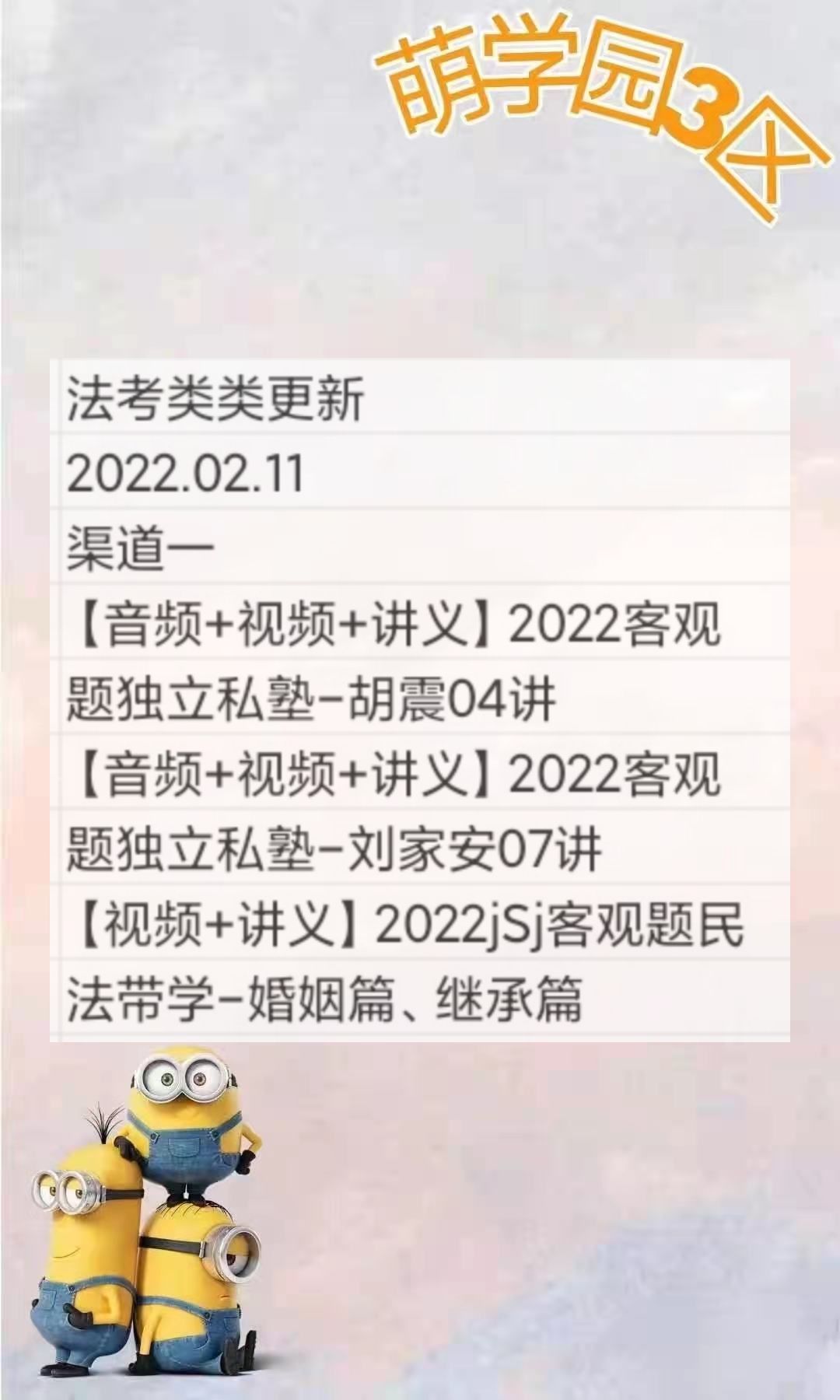 【价格[红包]《xxx课名》】【288全包版考研考