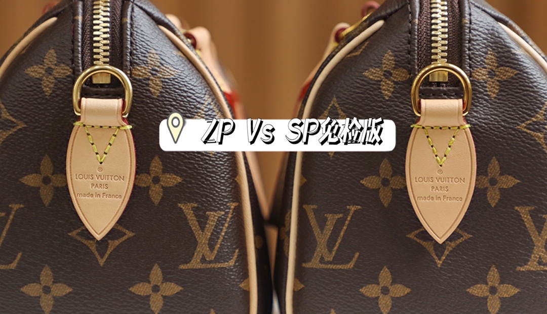 ► 𝐒𝐏𝐄𝐄𝐃𝐘 𝟐𝟎系列 #M45957# ◄
☑️𝐙𝐏 𝐕𝐒 𝐒𝐏免检版对比
☑️凭实力取胜 娘胎里带来的样貌！