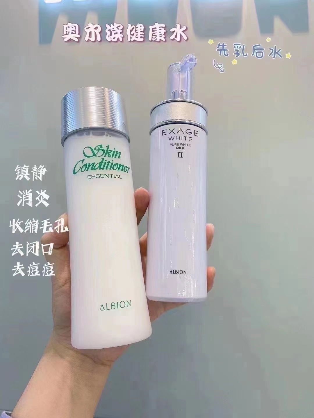 健康水+乳粉 商品图片 1