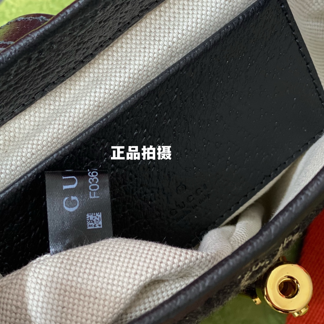 구찌 137001 가방 Gucci Bag 썸네일 이미지