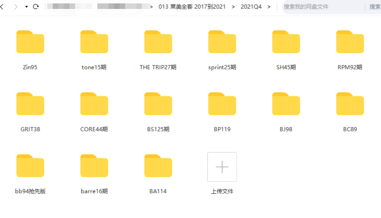 【瑜伽健身上新】【莱美全套 2017到2021】●