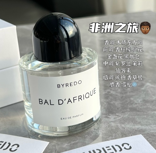 Byredo Bal D'Afrique Eau de Parfum - A Luxurious Fragrance for Women