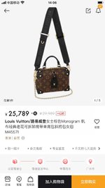 Louis Vuitton LV Petite Malle Designer
 Bags Handbags M45571