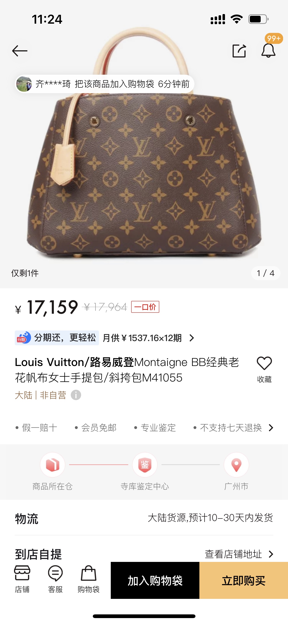 Louis Vuitton LV Montaigne BB Buy
 Bags Handbags M41055