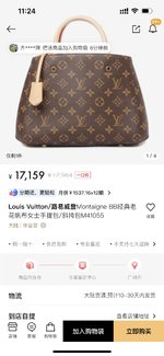 Louis Vuitton LV Montaigne BB Buy
 Bags Handbags M41055