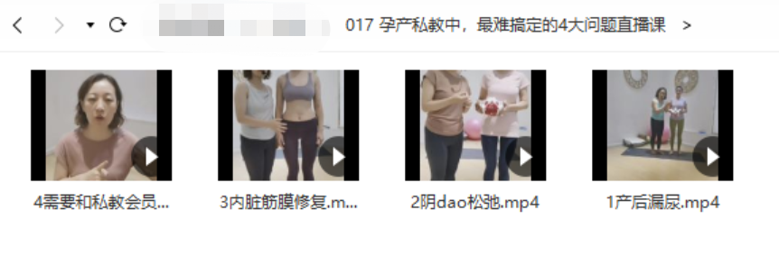 【瑜伽健身上新】【孕产私教中，最难搞定的4大问题直