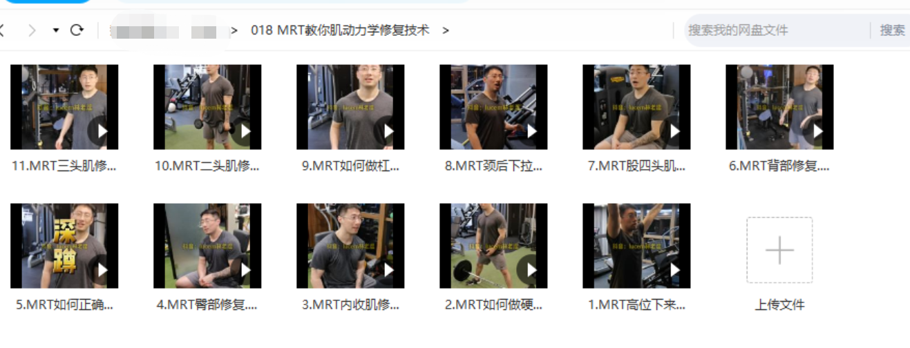 【瑜伽健身上新】【MRT教你肌动力学修复技术】●瑜