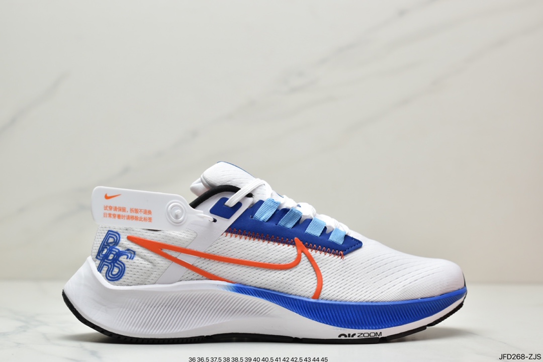 170 公司级耐克Nike Air Zoom Pegasus 38 针织透气 登月38代CW7356-002
