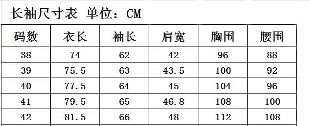 路易威登 Louis Vuitton 高定典藏名品高定成衣时装外套连衣裙衬衫T恤 #523D7DCF 9