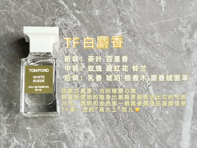 TOM FORD White Suede Eau de Parfum, 50ml - Floral & Musky Fragrance 1 TOM FORD White Suede Eau de Parfum, 50ml - Floral & Musky Fragrance