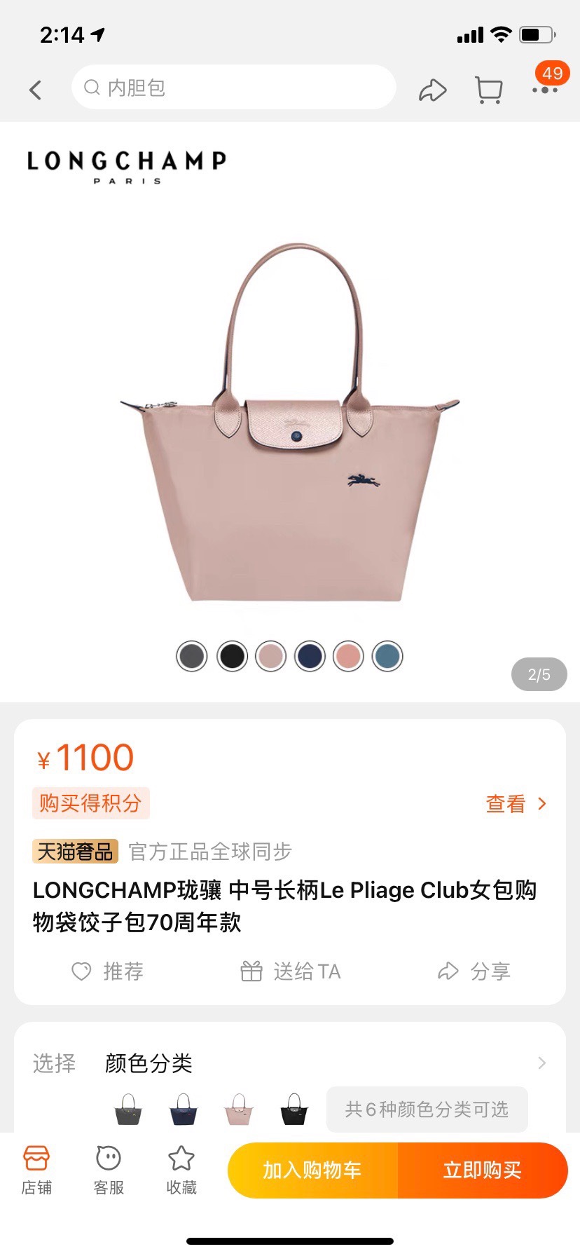 there are not often bags that are the most valuable and practical, and - Comprehensive 4