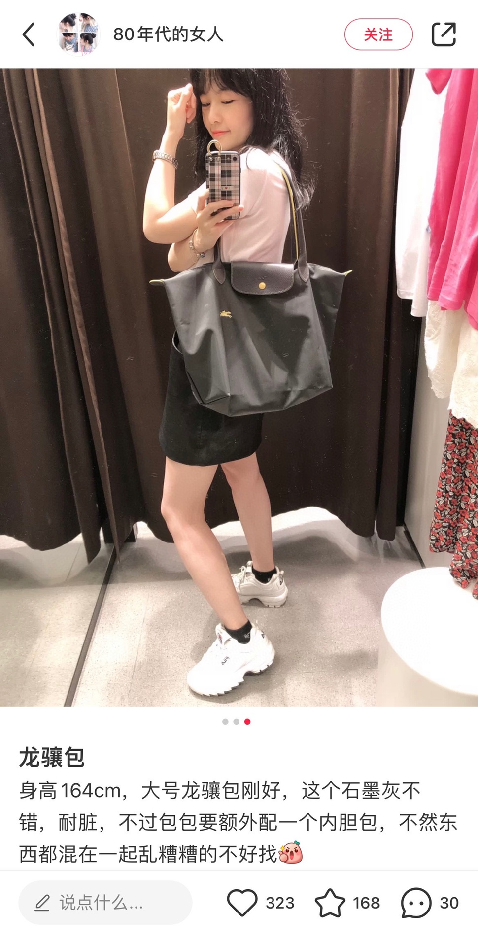 Longxiang is indispensable wherever you go!I really haven't seen any wom - Comprehensive 9