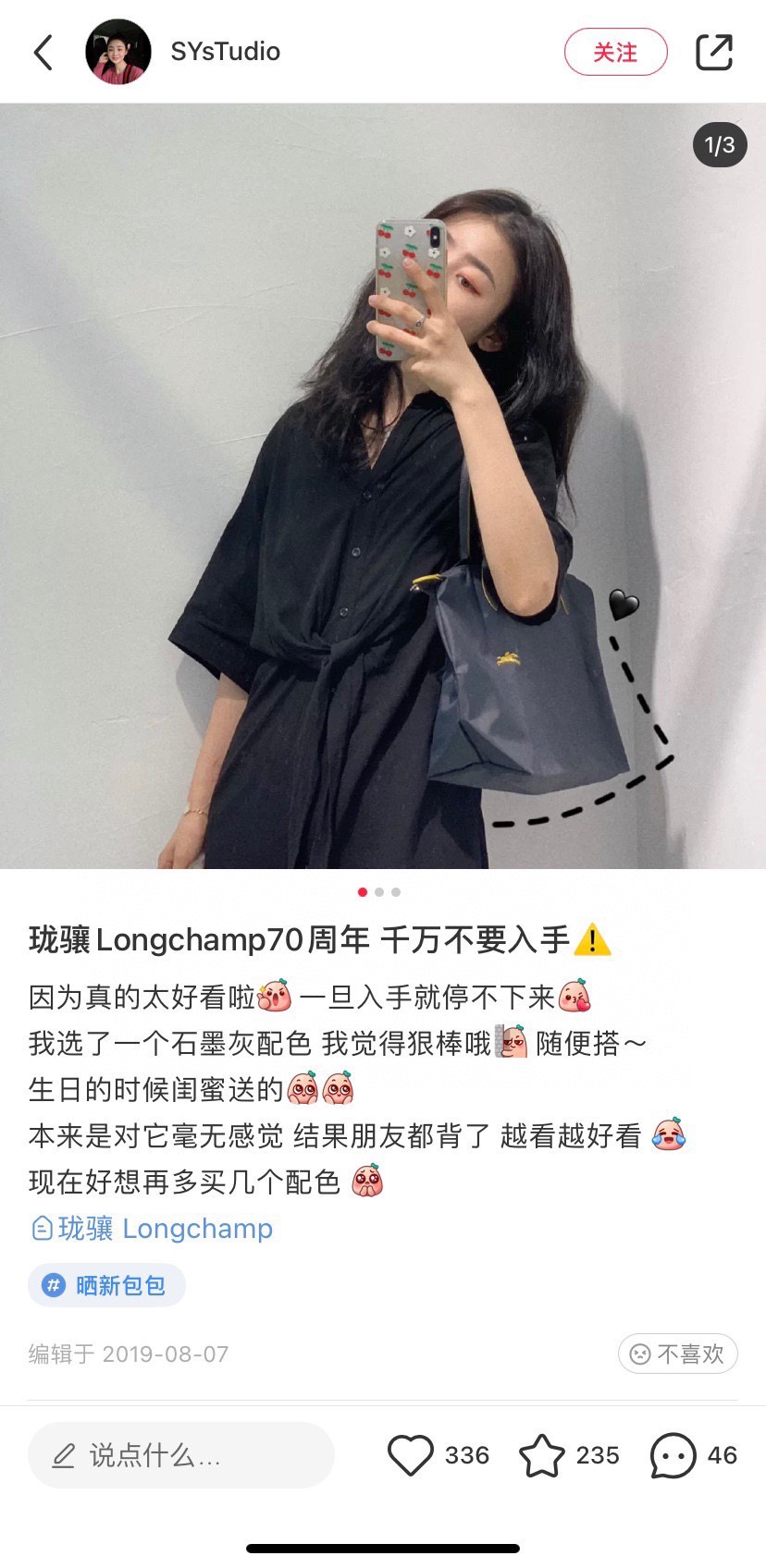 珑骧就是有一种魅力 3