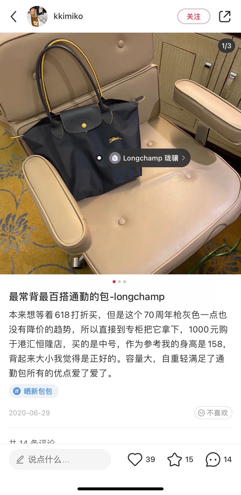 珑骧就是有一种魅力 9