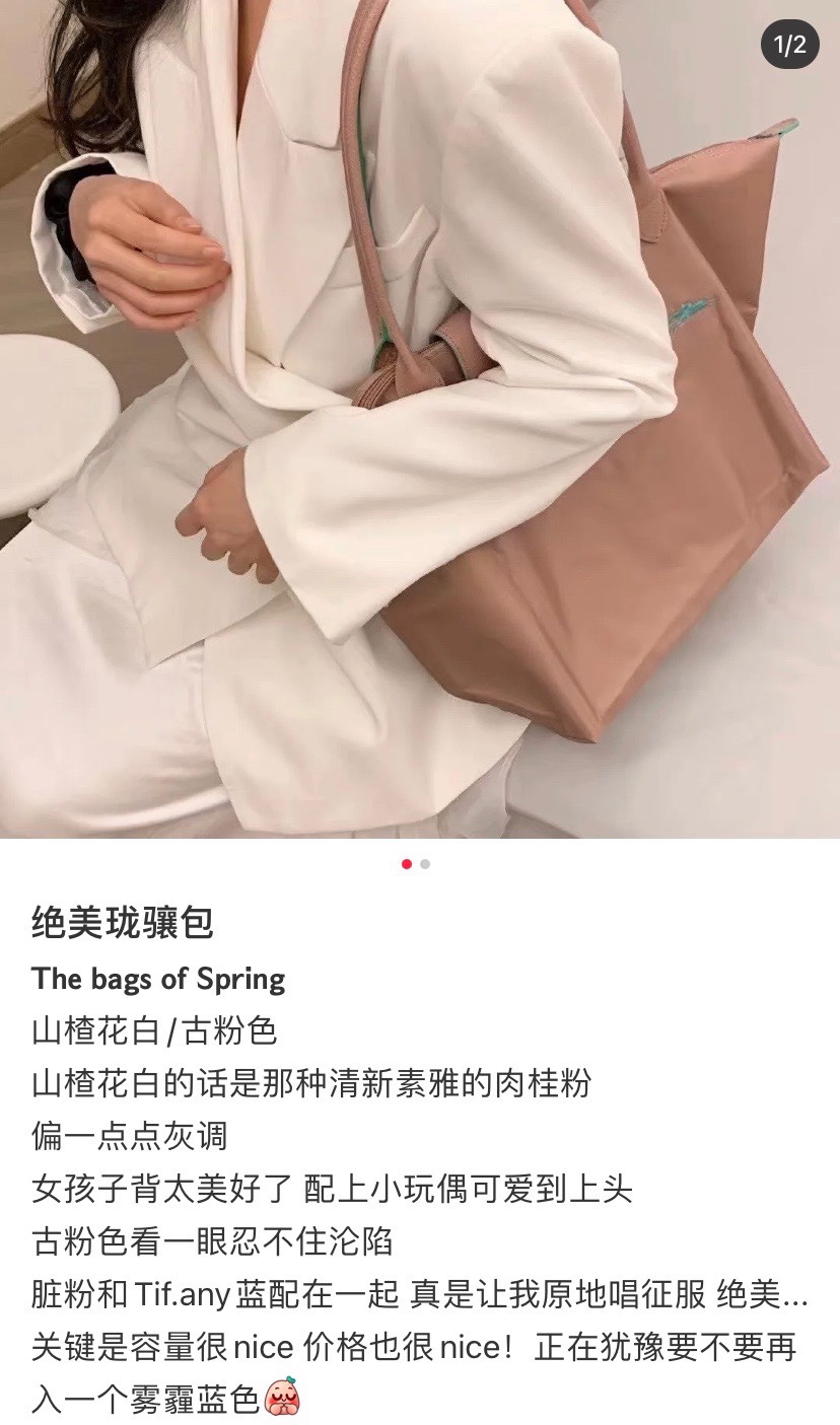 温柔气质绝绝子 背在身上就是附体啊。 4