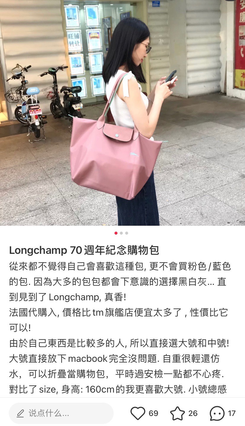 温柔气质绝绝子 背在身上就是附体啊。 3