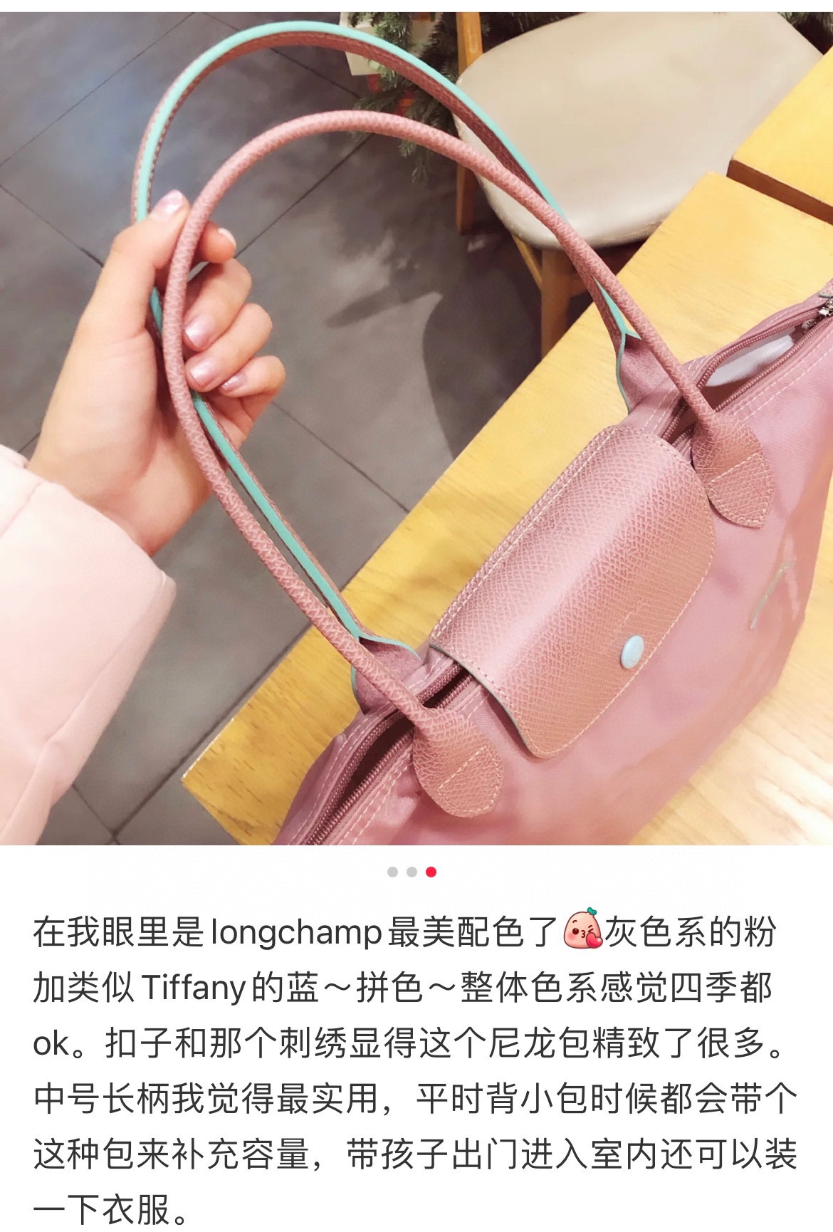 温柔气质绝绝子 背在身上就是附体啊。 8