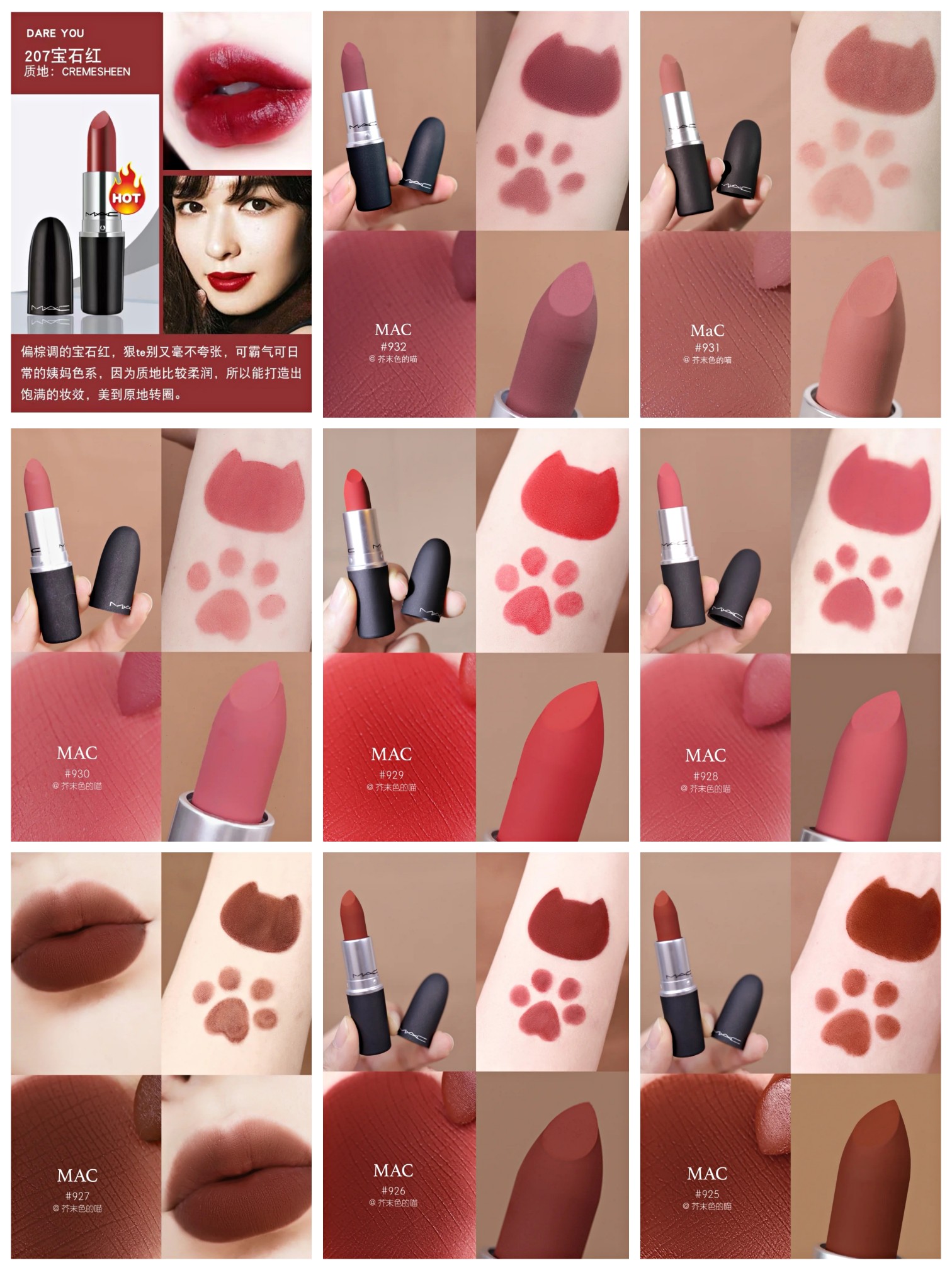 Louis Vuitton Haute Couture Couture Beauty Luxury Makeup Lipstick 6