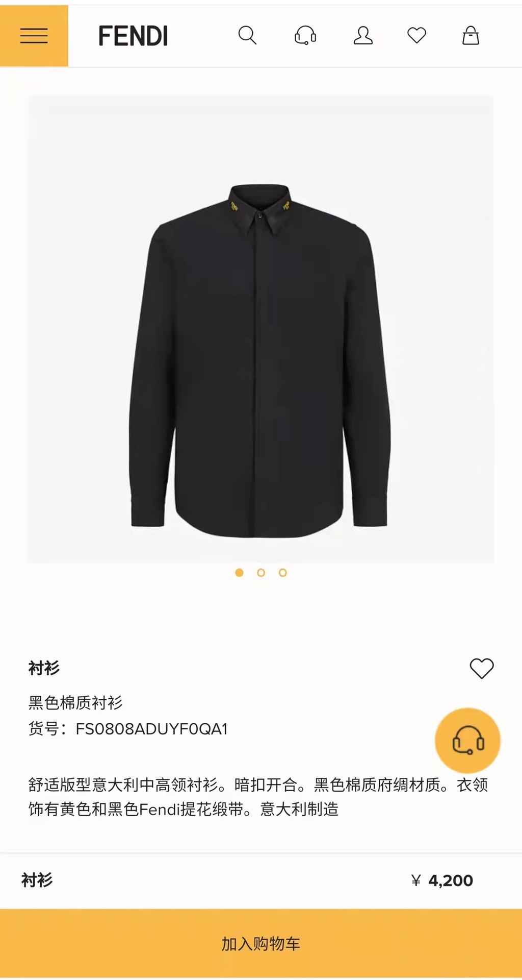 NO:515084,New, F##di collar webbing splicing details poplin shirt. Concealed button, tart poplin cotton fabric, logo shell buckle, fabric comfortable and breathable. Color: black, white. Size: 38S-39M-40L-41XL-42XXL.,,shirts,alexander wang19860909新款,F##di领子织带拼接细节府绸衬衫. 暗扣款,订织府绸全棉面料,logo贝壳扣,面料舒适透气. 颜色:黑,白色. 尺码:38S-39M-40L-41XL-42XXL.,,shirts,alexander wang,Men's clothing