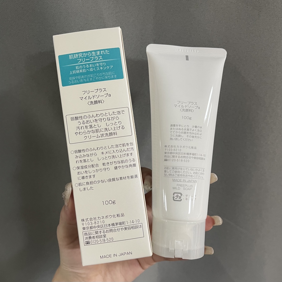 路易威登 Louis Vuitton 高定典藏名品高定奢养美妆护肤品口红粉底 #4CAFC37B 2