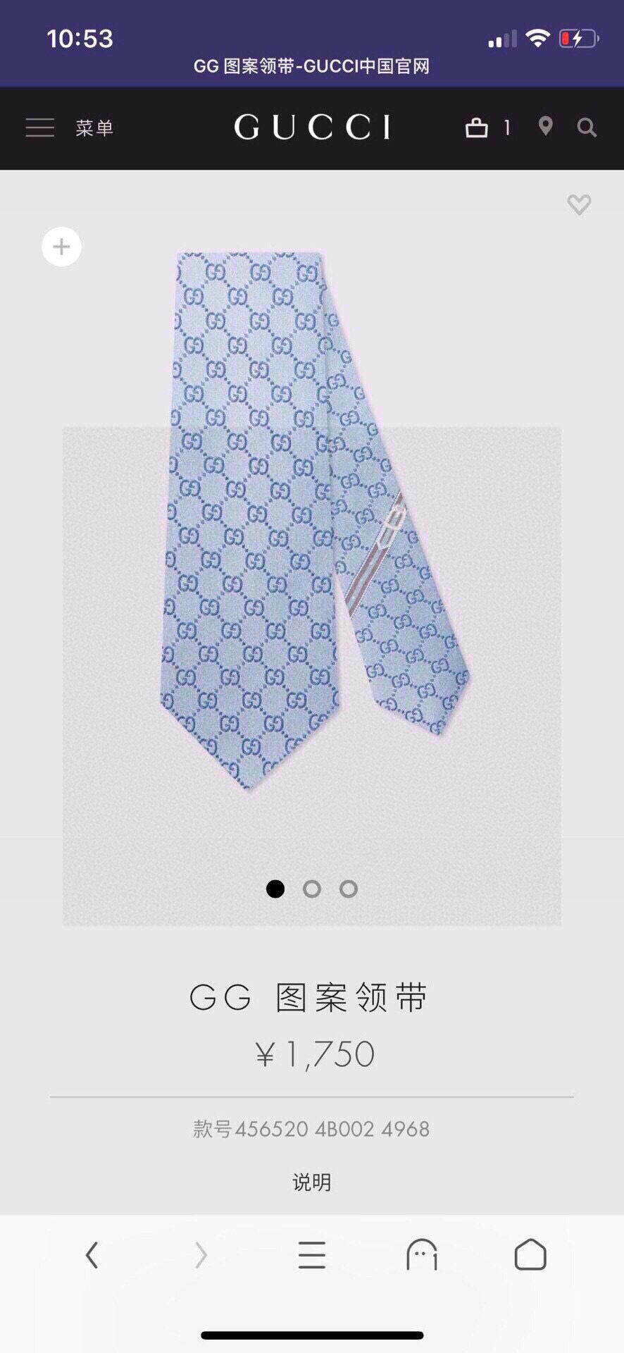 I5 145 配包装于1970年代首次使用的GG标识，由始于1930年代的早期Gucci菱形设计演化而来，其后便成为Gucci传承的标志。条纹织带，其历史可追溯至1950年代初，担当品牌标志和极具辨识性的Gucci符号。