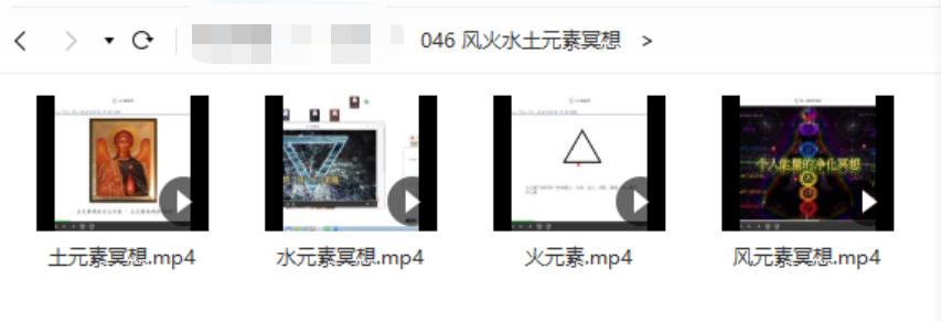 【易学魔法上新】【风火水土元素冥想 4集】