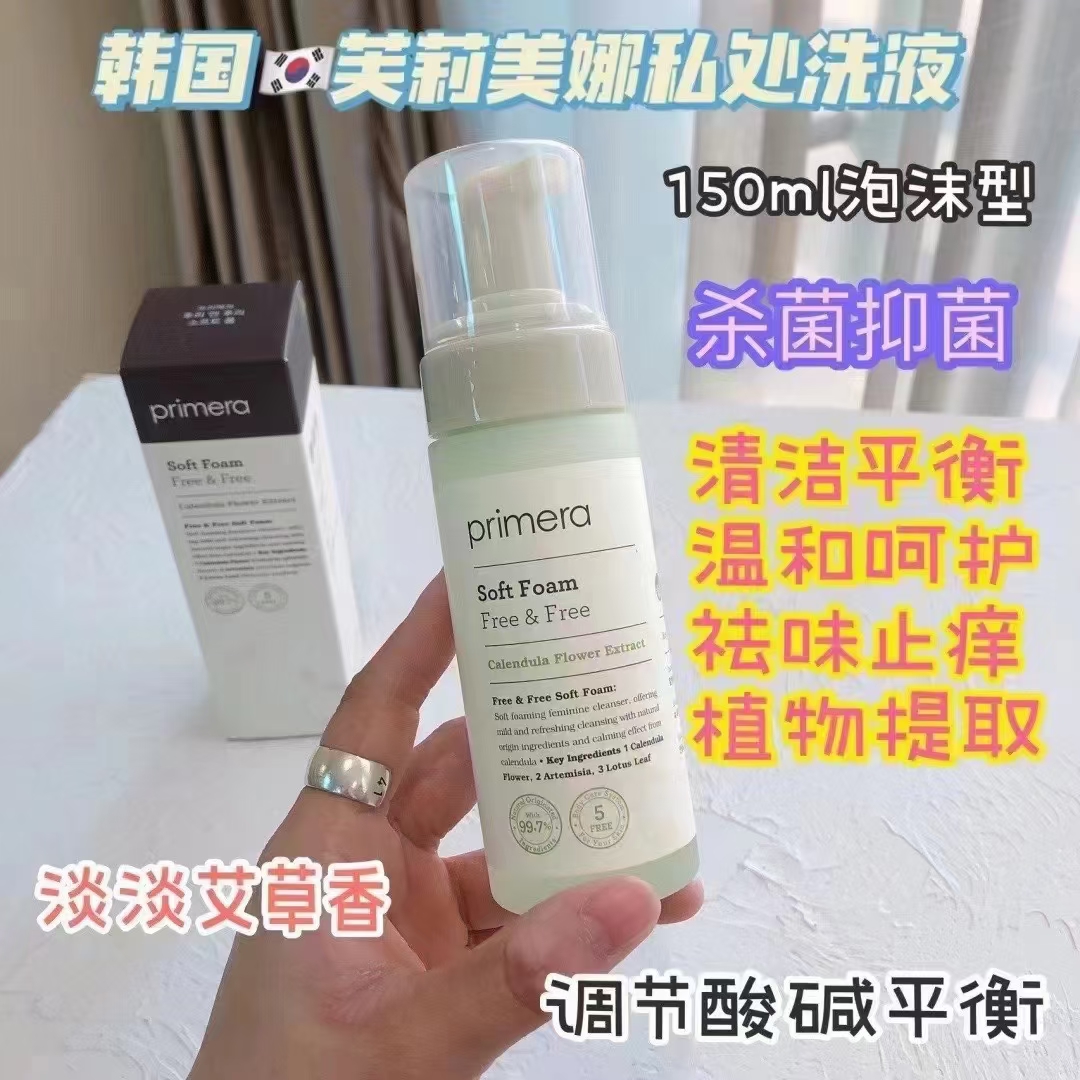 芙丽美娜私处洗护 商品图片 1