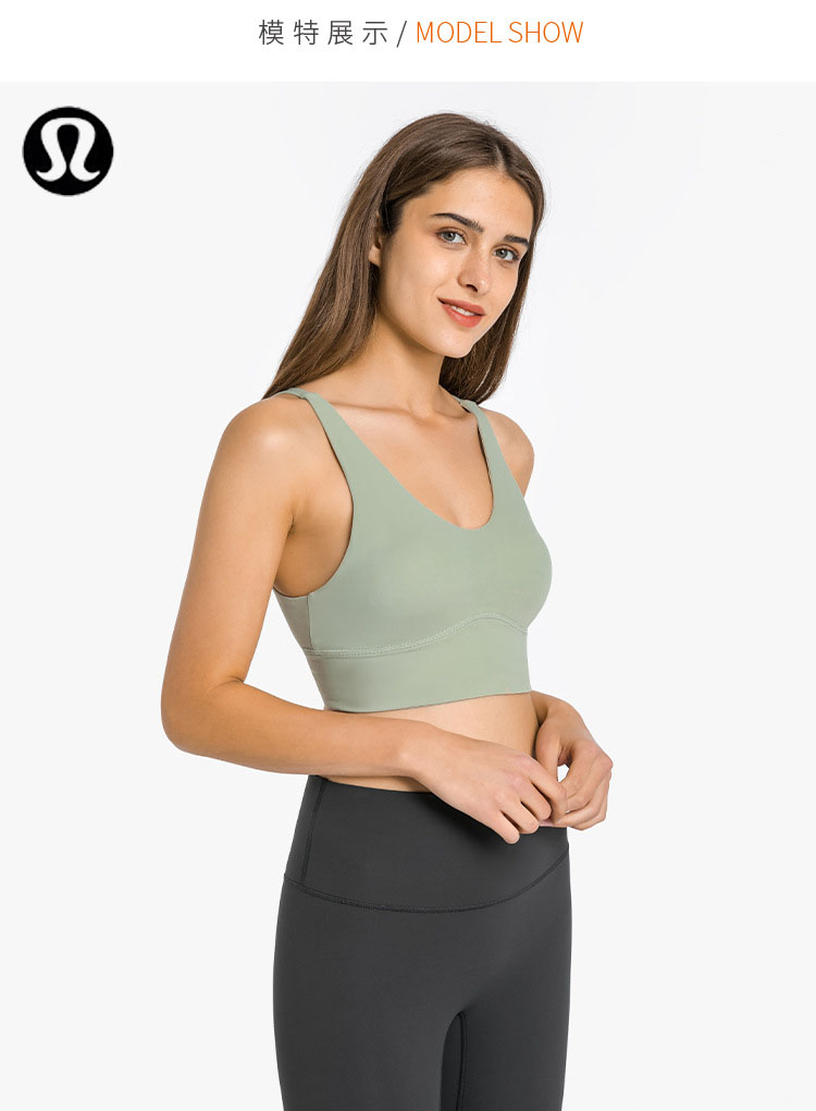 Lululemon sports bra yoga white