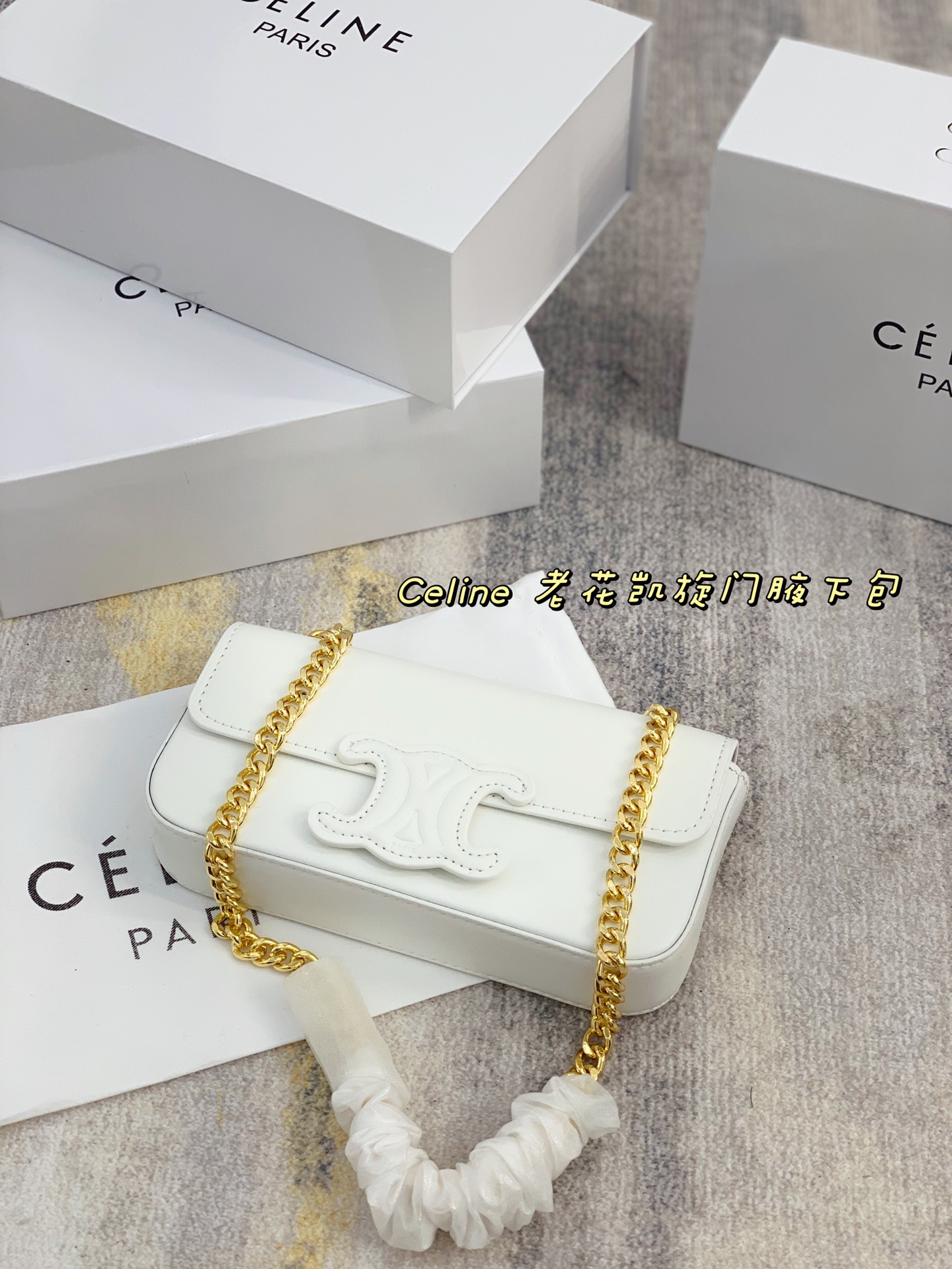 J0 黑金80 Celine 赛琳 链条腋下包6色