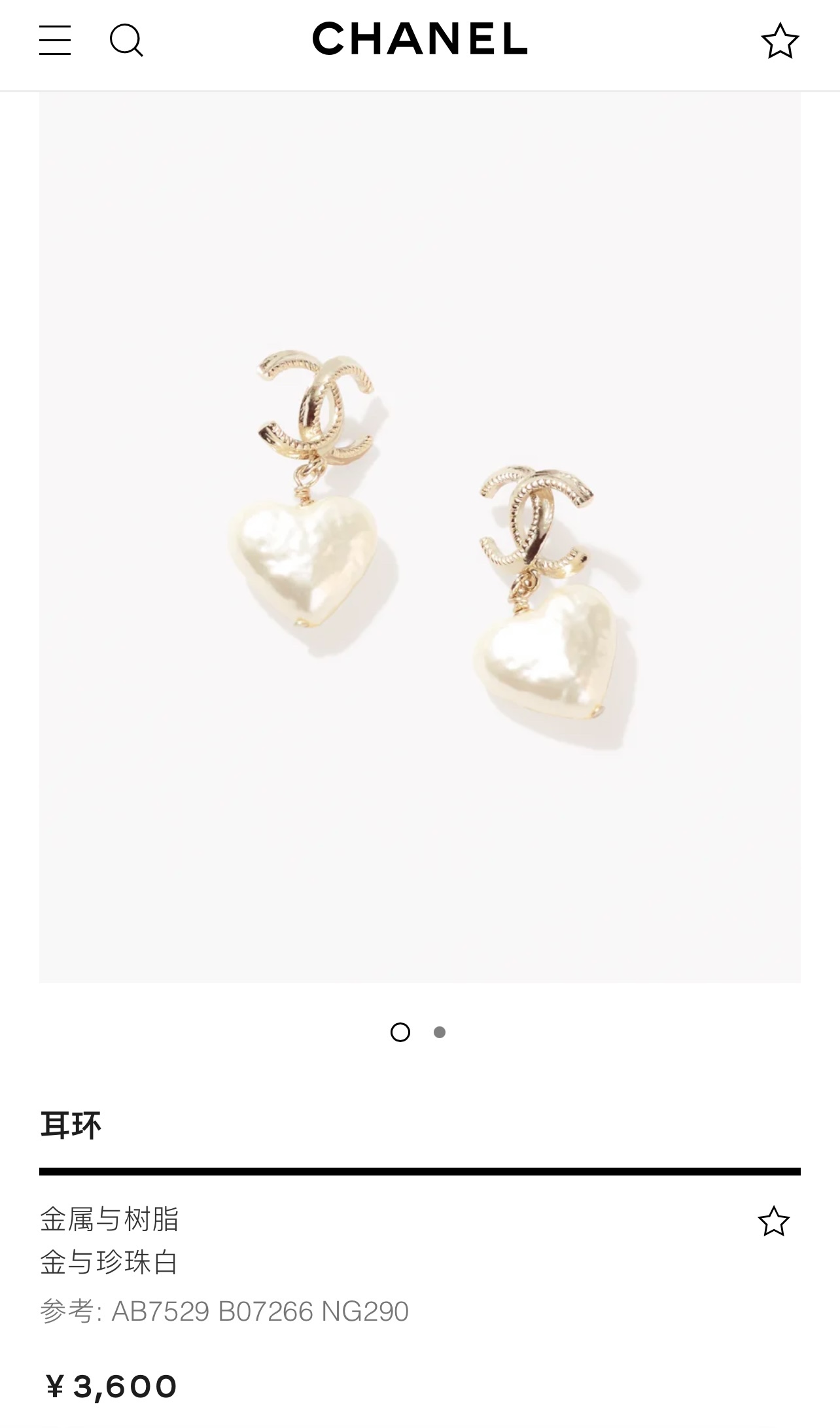 新款☑️CHANEL香奈儿双c桃心耳钉耳环
