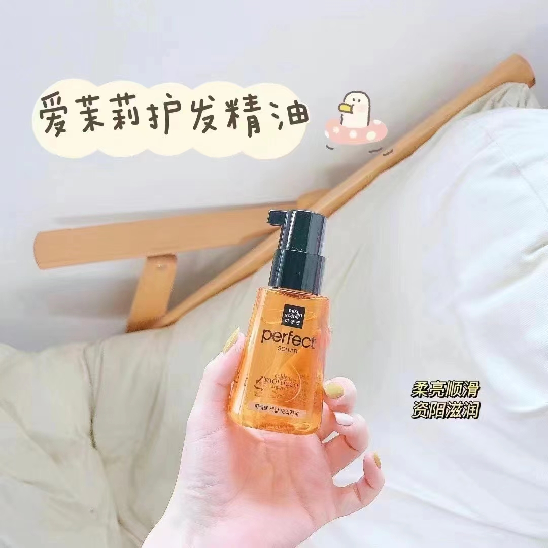 爱茉莉发油 商品图片 1