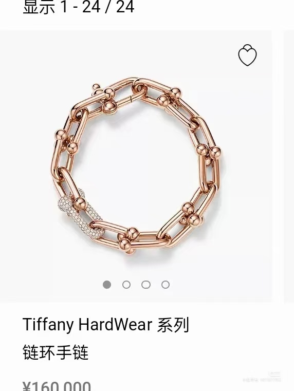 Tiffany & Co. Tiffany&co.hardwear系u形双链环竹节手链