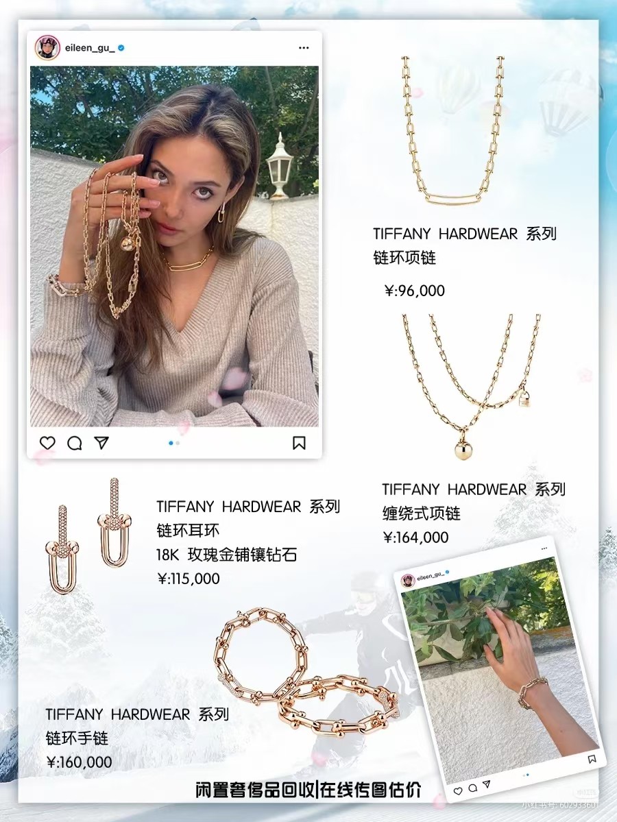 Tiffany & Co. Tiffany&Co. hardwear心锁圆球U型项链 90cm