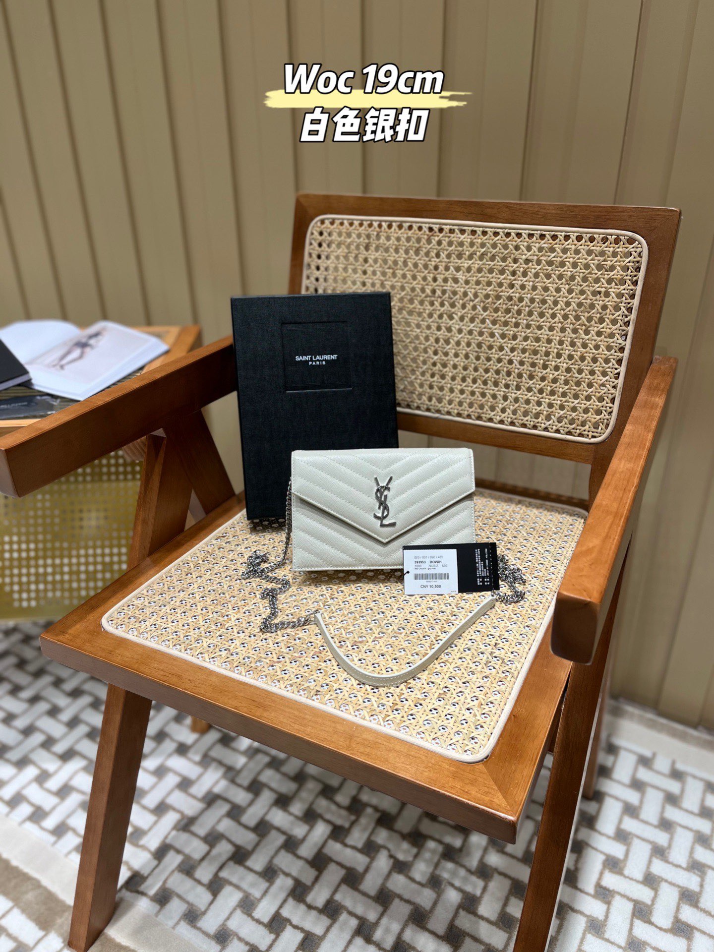 Saint laurent Ysl woc19小号信封包 393953白色银扣
