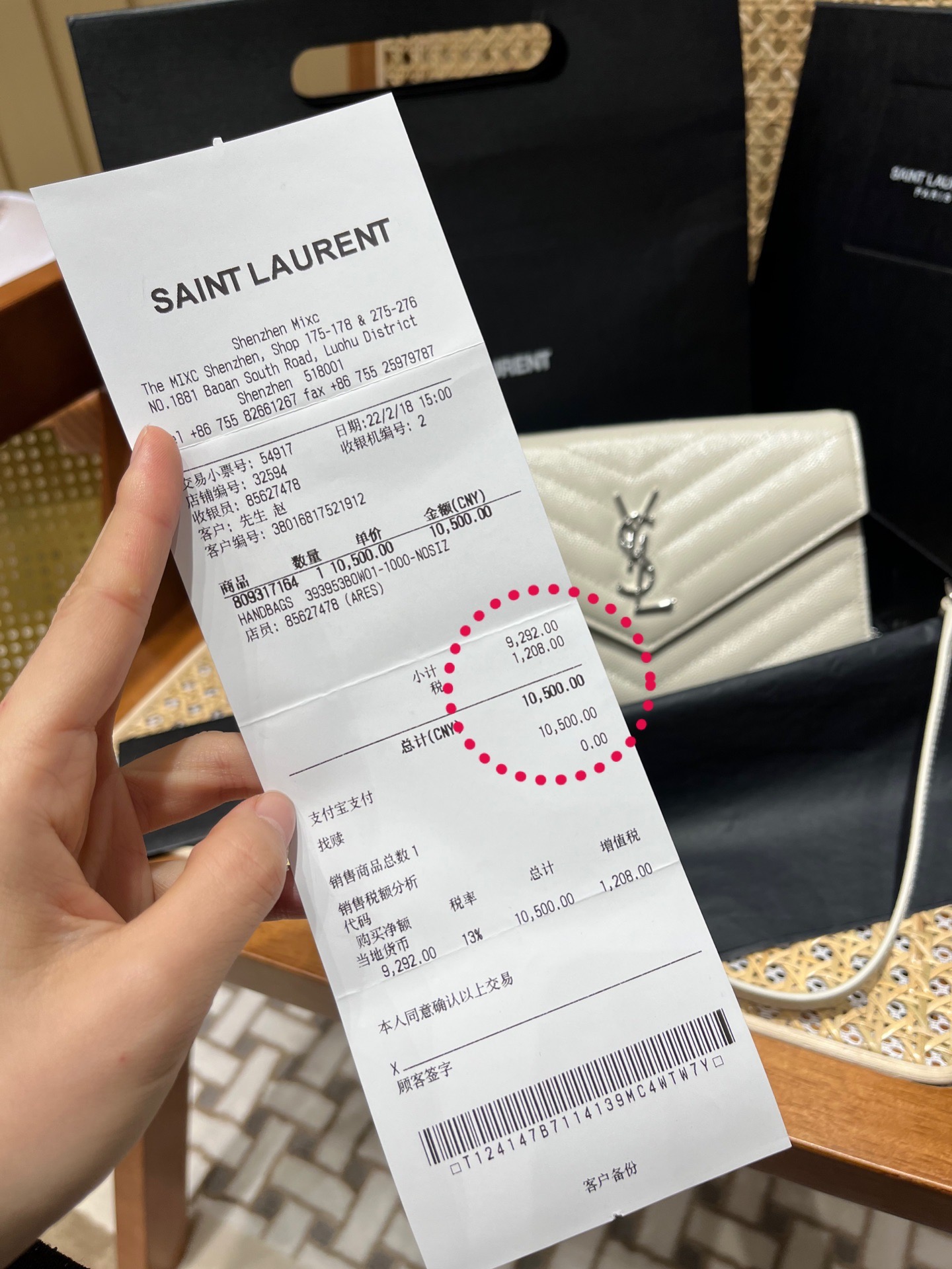 Saint laurent Ysl woc19小号信封包 393953白色银扣