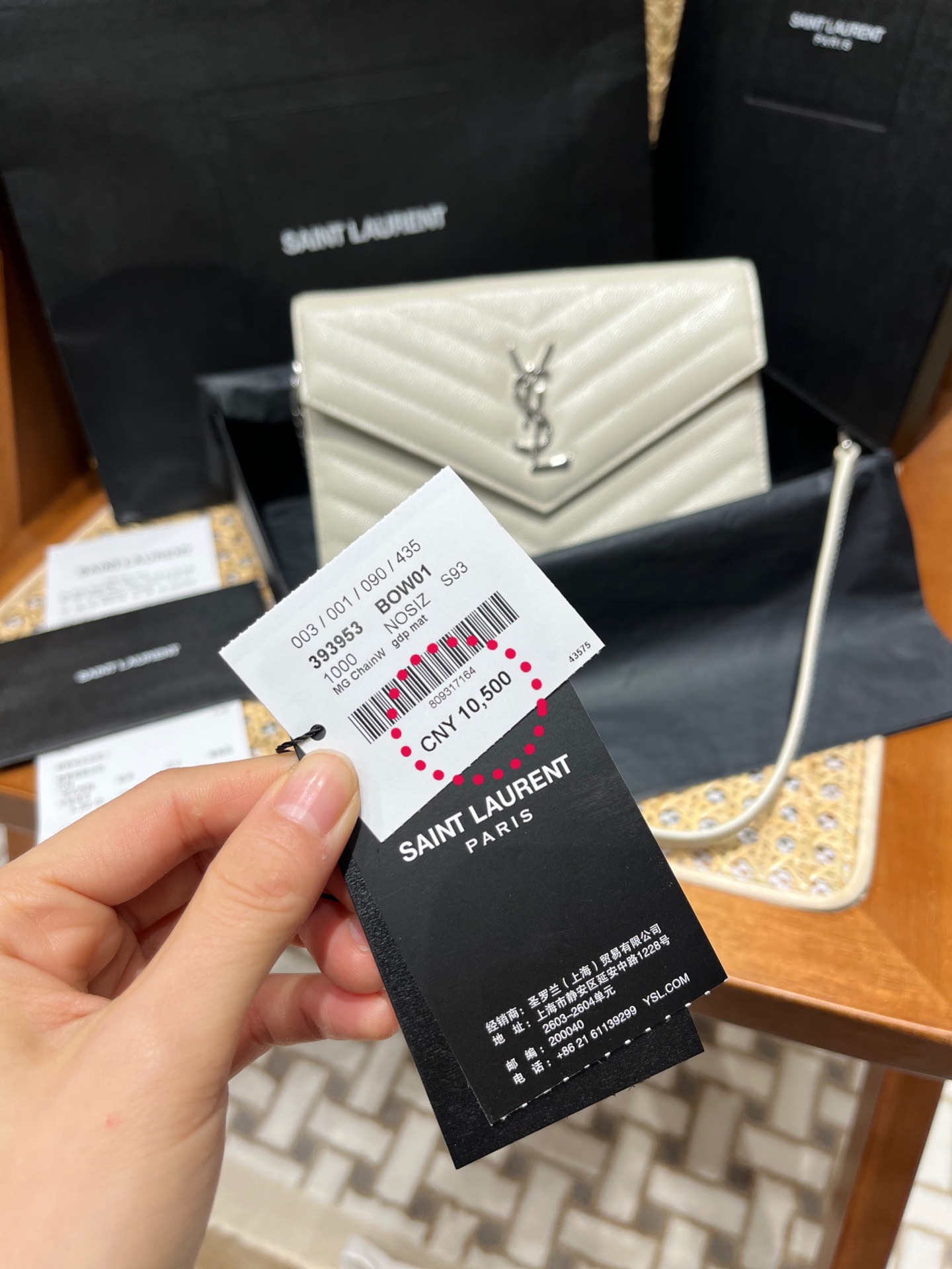 Saint laurent Ysl woc19小号信封包 393953白色银扣