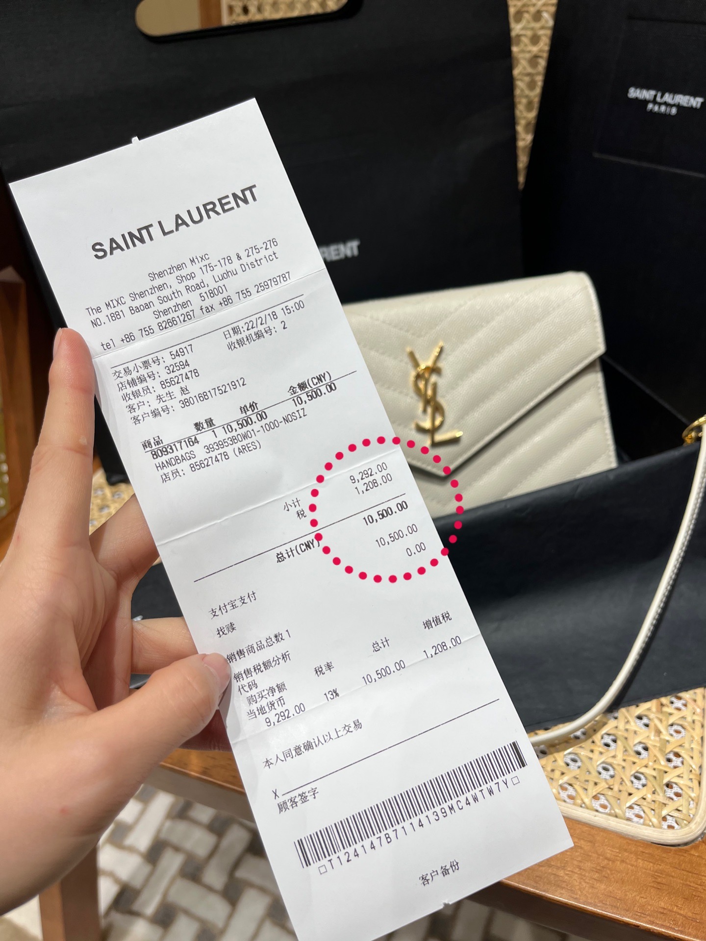 Saint laurent Ysl woc19小号信封包 393953白色金扣