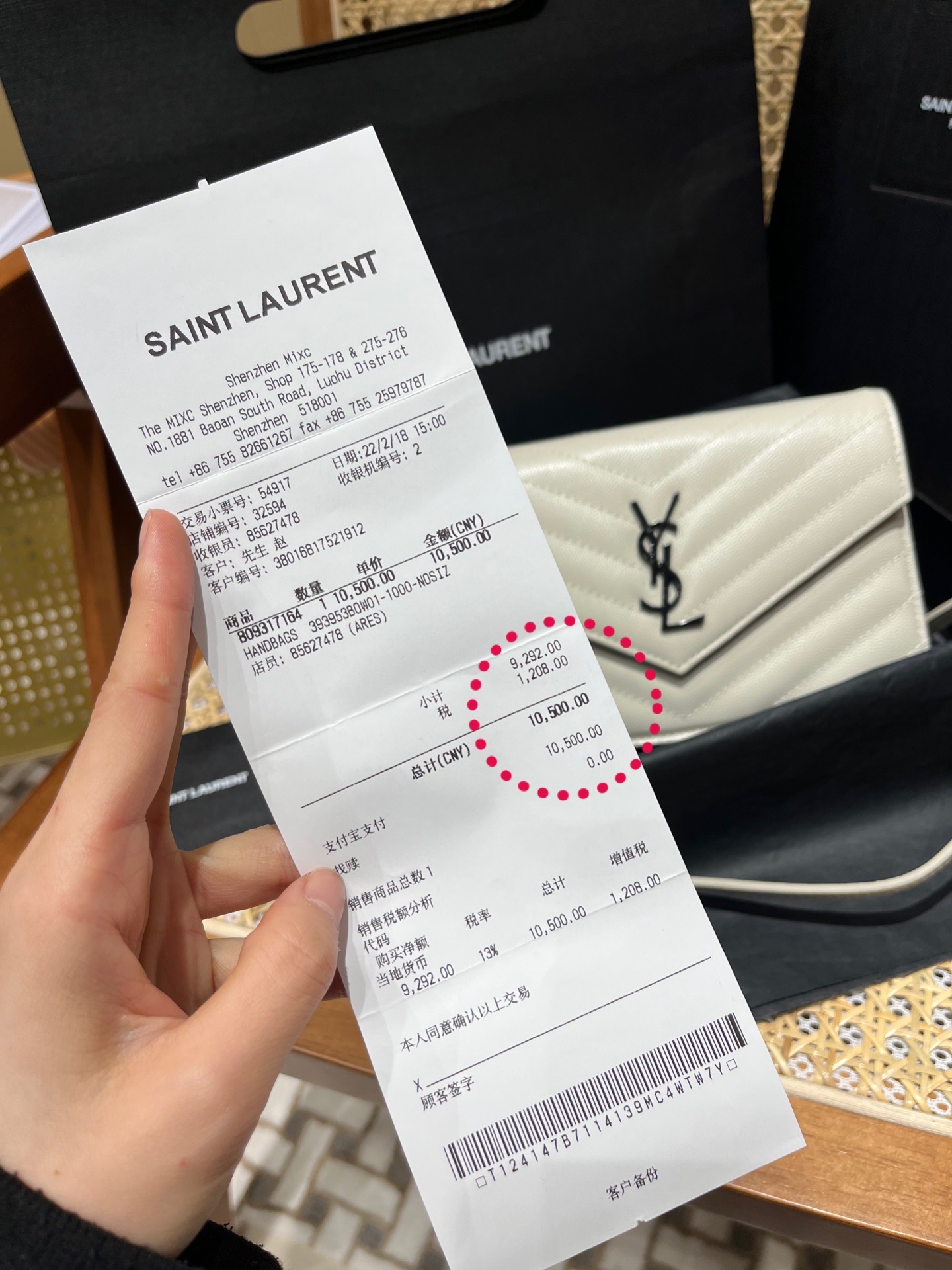 Saint laurent Ysl woc19小号信封包 393953白色黑扣