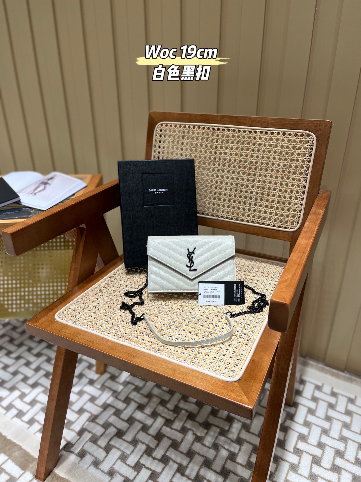 Saint laurent Ysl woc19小号信封包 393953白色黑扣