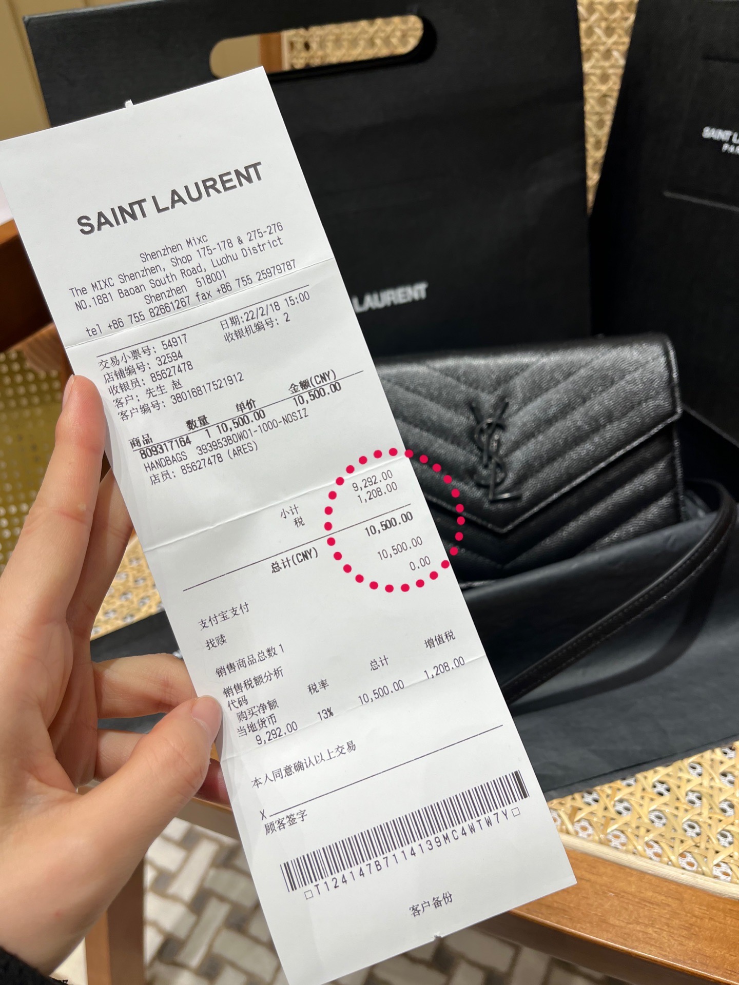 Saint laurent Ysl woc19小号信封包 393953黑色黑扣