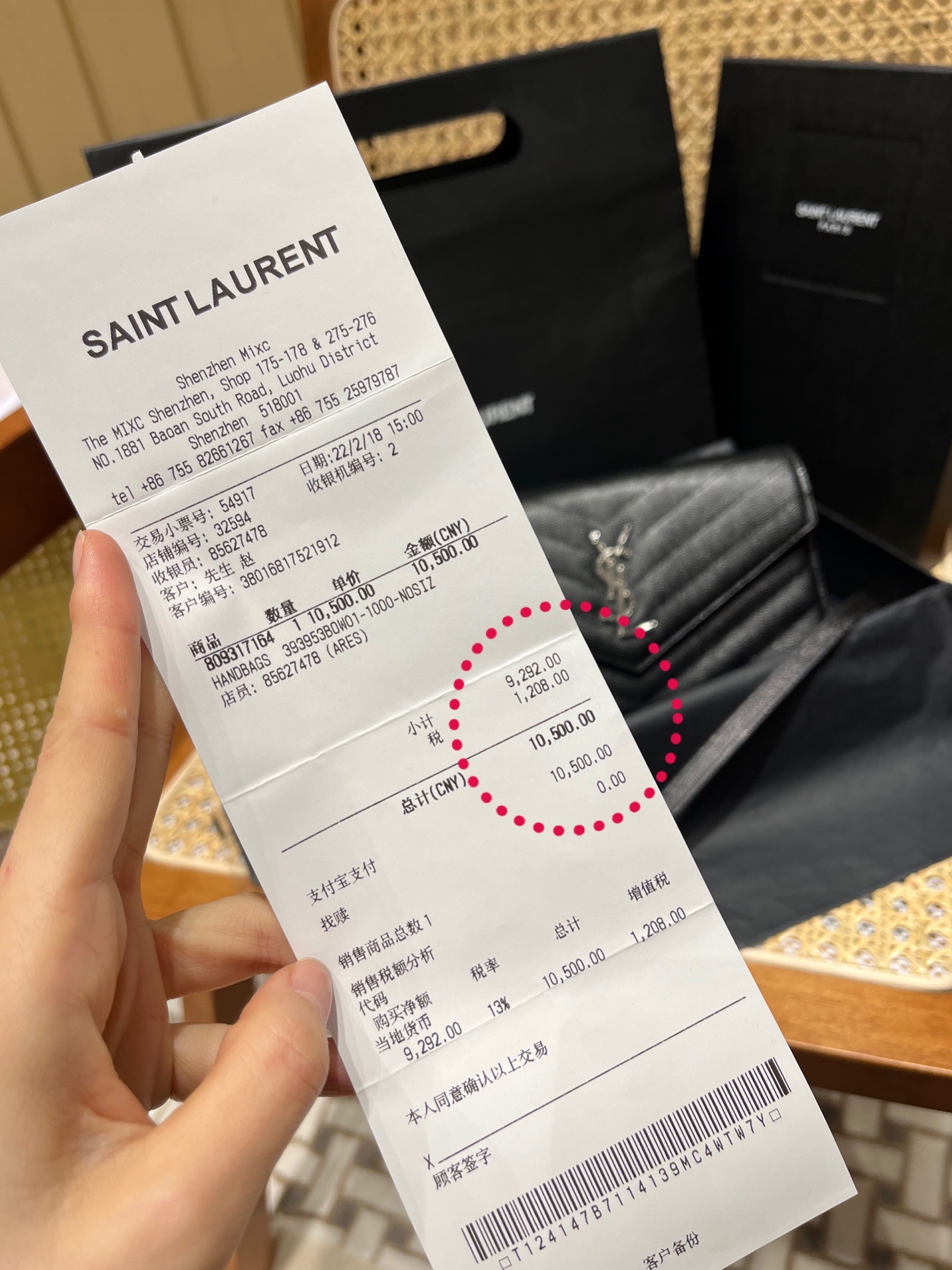 Saint laurent Ysl woc19小号信封包 393953黑色银扣