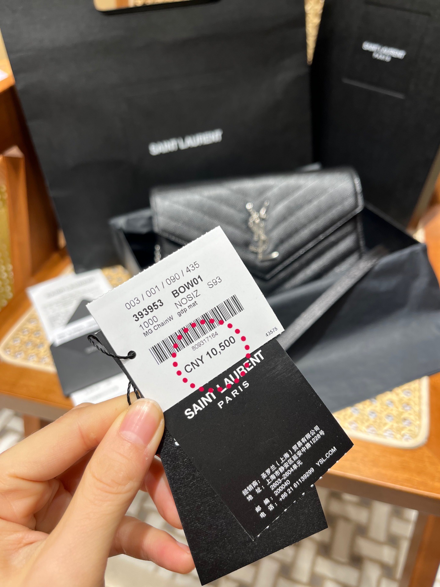 Saint laurent Ysl woc19小号信封包 393953黑色银扣