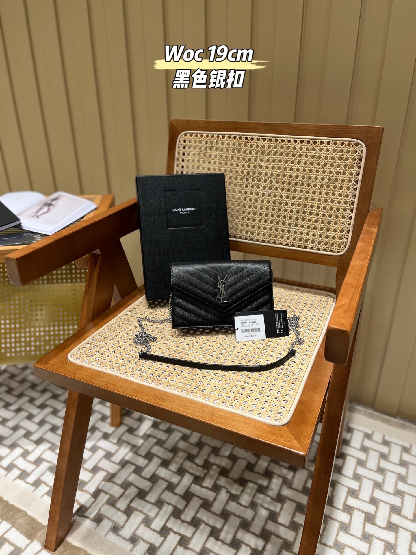 Saint laurent Ysl woc19小号信封包 393953黑色银扣