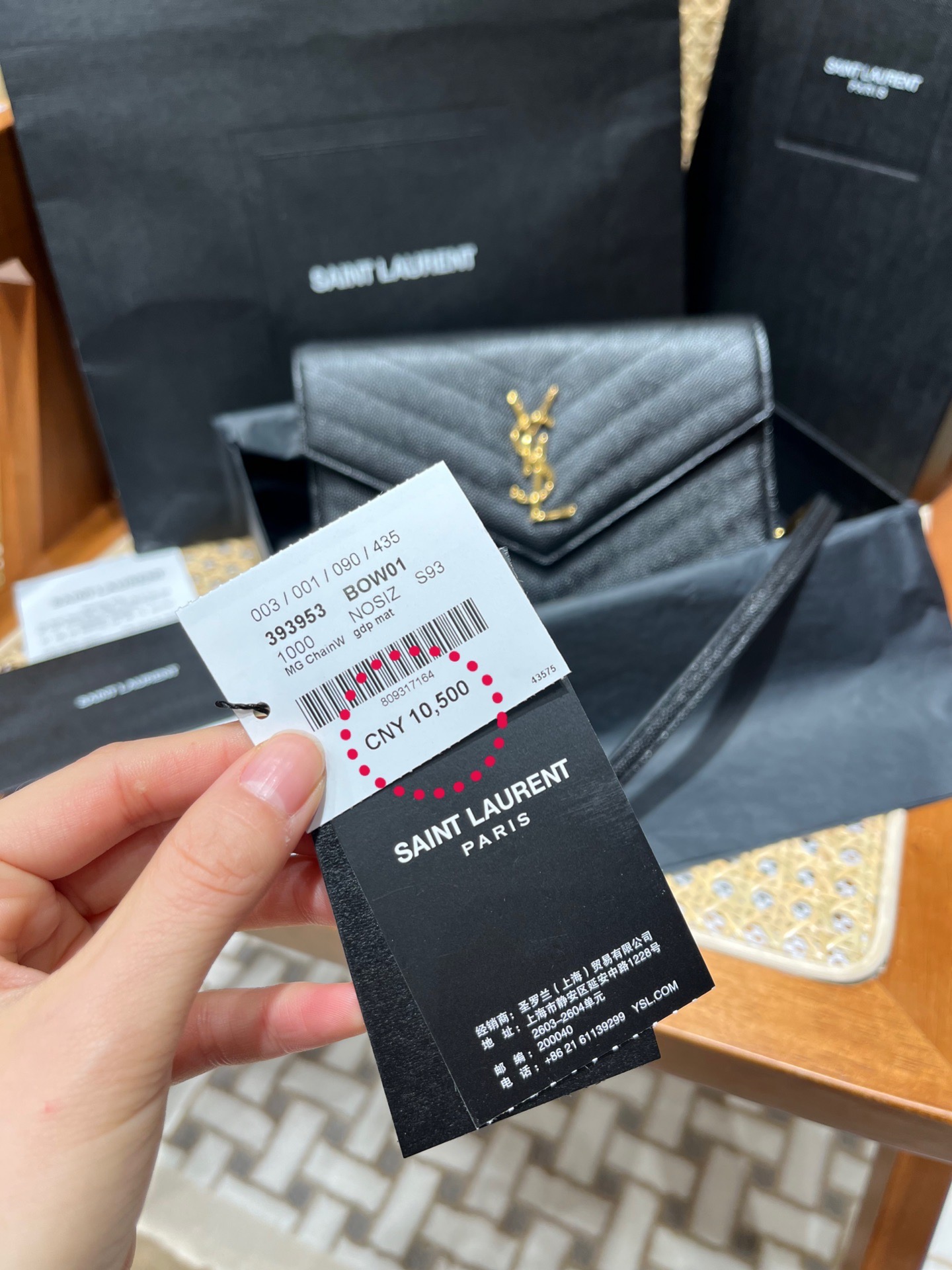 Saint laurent Ysl woc小号信封包 393953黑色金扣